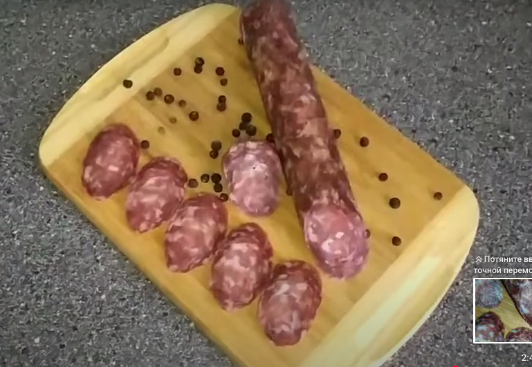 Колбаса "ТАЁЖНАЯ" с/в с/к